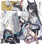  2girls animal_ears arknights biting black_hair blaze_(arknights) blue_eyes cat_ears cat_girl cat_tail fangs fingerless_gloves gloves green_eyes highres hug long_hair multiple_girls na_tarapisu153 rosmontis_(arknights) speech_bubble surprised tail tail_biting translation_request white_hair 