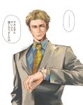  1boy animal_print blonde_hair blue_eyes blue_shirt collared_shirt formal grey_suit jujutsu_kaisen leopard_print looking_at_viewer nanami_kento necktie okaya_(blackjokecompany) shirt short_hair solo speech_bubble suit translation_request watch watch yellow_necktie 