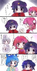  black_hair blue_eyes blue_hair blush_stickers crumbs double_bun drill_hair drill_sidelocks eating flower food hair_bun hair_ornament hair_rings hair_stick handkerchief hat hat_ornament highres holding holding_handkerchief ibaraki_kasen japanese_clothes jiangshi kaku_seiga kariginu kokeshi_(yoi_no_myoujou) medium_hair miyako_yoshika miyako_yoshika_(living) musical_note newsboy_cap offering_food ofuda open_clothes open_mouth open_vest outstretched_arms pink_eyes pink_flower pink_hair pink_rose red_shirt red_tabard remembering rose shirt sidelocks smile speech_bubble spoken_musical_note star_(symbol) star_hat_ornament steamed_bun tabard tate_eboshi thought_bubble touhou translated vest zombie_pose 
