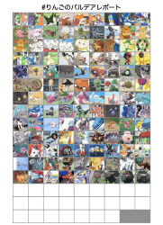  absurdres alternate_color annihilape applin aqua_eyes arboliva arctibax armarouge arven_(pokemon) baxcalibur bellibolt berry_(pokemon) bird black_eyes black_sclera blue_eyes bombirdier brambleghast bramblin bread bright_pupils brute_bonnet capsakid ceruledge cetitian cetoddle charcadet cheri_berry chi-yu_(pokemon) chien-pao claws clodsire closed_eyes closed_mouth colored_sclera commentary_request crocalor cyclizar dachsbun dolliv dondozo dudunsparce dudunsparce_(three-segment) dudunsparce_(two-segment) espathra everyone fangs farigiraf fidough finizen fire fire_bird_(skeledirge) flamigo flittle floragato florian_(pokemon) flutter_mane food frigibax fuecoco garganacl gimmighoul gimmighoul_(chest) gimmighoul_(roaming) glassy0302 glimmet glimmora grafaiai great_tusk greavard grusha_(pokemon) half-closed_eyes highres holding holding_food holding_sandwich houndstone humanoid_robot iono_(pokemon) iron_bundle iron_hands_(pokemon) iron_jugulis iron_moth iron_thorns iron_treads iron_valiant kilowattrel kingambit klawf koraidon kuraishi_ringo_(glassy0302) lechonk lokix mabosstiff maschiff maushold maushold_(family_of_four) maushold_(family_of_three) meowscarada miraidon multiple_boys multiple_girls musical_note nacli naclstack nemona_(pokemon) non-humanoid_robot nostrils nymble oinkologne oinkologne_(female) oinkologne_(male) one-eyed open_mouth orange_eyes original palafin palafin_(hero) palafin_(zero) paldean_tauros paldean_tauros_(aqua_breed) paldean_tauros_(blaze_breed) paldean_tauros_(combat_breed) paldean_wooper pawmi pawmo pink_eyes pokemon pokemon_(creature) pokemon_focus pokemon_scarlet_and_violet quaquaval quaxly quaxwell rabsca rellor revavroom roaring_moon robot ryme_(pokemon) sandwich sandy_shocks scovillain scream_tail sharp_teeth shiny_pokemon shroodle skeledirge slither_wing smile smoliv sparkle speech_bubble spidops spirgatito squawkabilly squawkabilly_(blue) squawkabilly_(green) squawkabilly_(white) squawkabilly_(yellow) star_(symbol) tadbulb tandemaus tarountula tatsugiri tatsugiri_(curly) tatsugiri_(droopy) tatsugiri_(stretchy) teeth ting-lu tinkatink tinkaton tinkatuff toedscool toedscruel translation_request varoom veluza wattrel white_pupils wiglett wo-chien wugtrio yellow_eyes yellow_sclera 