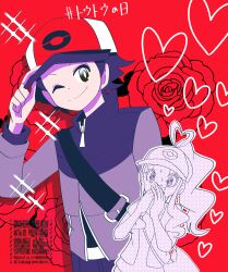  1boy 1girl absurdres antenna_hair baseball_cap commentary_request covering_own_mouth hand_on_headwear hat heart heart_antenna_hair heart_in_eye highres hilbert_(pokemon) hilda_(pokemon) one_eye_closed pokemon pokemon_black_and_white ponytail red_background smile symbol_in_eye tamani_e_kaku watermark zipper_pull_tab 