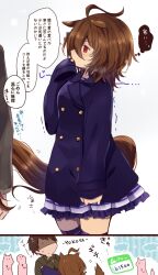  1boy 1girl agnes_tachyon_(umamusume) ahoge blue_coat blush brown_hair chemical_structure chiyakobu coat cold commentary ears_down frilled_skirt frills hair_between_eyes hand_up highres hug long_sleeves medium_hair pleated_skirt purple_skirt purple_thighhighs red_eyes skirt sleeves_past_fingers sleeves_past_wrists speech_bubble tail tail_wrap thigh-highs thought_bubble trainer_(umamusume) translation_request trembling umamusume untranslatable_commentary 