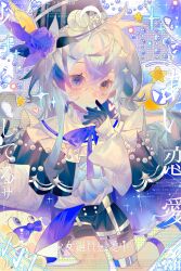  1boy 1girl black_gloves black_shorts blue_background blue_bow blue_bowtie blue_eyes blue_flower blue_hair blue_ribbon bow bowtie capelet constellation crescent crossed_bangs flower frilled_sleeves frills gloves hair_between_eyes hat heart heterochromia highres labiwuyuzi long_hair long_sleeves looking_at_viewer original puffy_long_sleeves puffy_sleeves purple_bow purple_bowtie purple_flower ribbon rose sample_watermark shirt shorts socks solo sparkle star_(symbol) thigh_strap too_many_watermarks watermark white_shirt 