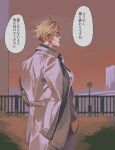  1boy blonde_hair building collared_shirt cowboy_shot dusk from_behind goggles grey_jacket hand_in_pocket jacket jacket_on_shoulders jujutsu_kaisen long_sleeves male_focus nanami_kento okaya_(blackjokecompany) outdoors shirt short_hair solo speech_bubble translation_request 