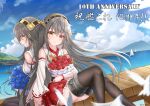  2girls anniversary bare_shoulders blue_flower blue_rose blue_sky boots bouquet brown_eyes clouds day detached_sleeves dual_persona flower grey_hair hair_ornament hairband hairclip haruna_(kancolle) haruna_kai_ni_(kancolle) headgear holding holding_bouquet japanese_clothes kantai_collection long_hair multiple_girls nontraditional_miko ocean outdoors red_flower red_rose ribbon-trimmed_sleeves ribbon_trim rose sky thigh_boots zangetsu_yuki_yuki 