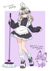  1girl :o alternate_costume antenna_hair apron black_jacket black_skirt brown_hair commentary_request dot_nose enmaided flat_chest full_body hair_intakes hair_ribbon highres holding holding_mop jacket jersey_maid kousuke0912 light_blush long_hair looking_at_viewer maid maid_apron mashu-tan meitantei_precure! mop moria_luluka petticoat precure ribbon shoes skirt sleeves_past_wrists sneakers socks standing track_jacket translation_request unconventional_maid violet_eyes white_socks 