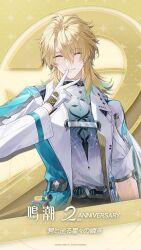  1boy aqua_shirt blonde_hair closed_eyes closed_mouth coat colored_tips commentary_request facing_viewer gloves hair_between_eyes hand_up highres logo long_hair luuk_herssen_(wuthering_waves) male_focus multicolored_hair official_art shirt smile solo v white_coat white_gloves wuthering_waves 