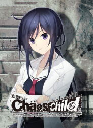  ahoge blouse buttons chaos;child collarbone crossed_arms dress ears_visible_through_hair head_tilt hekiho_academy_school_uniform highres kunosato_mio lab_coat long_hair long_sidelocks low_ponytail necktie official_art ponytail purple_hair red_necktie sailor_collar sasaki_mutsumi school_uniform science_adventure shirt sidelocks solo sumo_sticker_(chaos;child) very_long_hair violet_eyes white_sailor_collar white_trim 