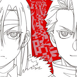  1boy 1girl absurdres album_cover album_name artist_request asa_(yomi_no_tsugai) brother_and_sister commentary cover english_commentary eyepatch greyscale_with_colored_background highres long_hair mole mole_under_mouth one_eye_closed portrait red_background second-party_source short_hair siblings smile translation_request vaundy yomi_no_tsugai yuru_(yomi_no_tsugai) 