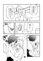  commentary_request female_trainer_(umamusume) genderswap genderswap_(mtf) highres horse_tail school_uniform tail tracen_school_uniform trainer_(umamusume) umamusume yumeno_haru_(yunekoko) yunekoko 