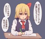  1girl black_dress blonde_hair collared_shirt desk dress eraser grey_background hair_between_eyes highres neckerchief pencil red_eyes red_neckerchief rumia shirt simple_background sitting solo suwaneko thought_bubble touhou translated unfinished_dream_of_all_living_ghost upper_body white_shirt 