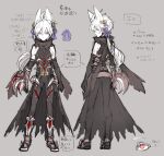  1boy ahoge animal_ears arm_blade armored_boots bell black_cape black_gloves black_pants black_shirt boots bow cape closed_mouth commentary_request elbow_gloves expressionless fox_ears full_body gauntlets gloves grey_background guillotine_cross_(ragnarok_online) hair_bell hair_between_eyes hair_bow hair_ornament jingle_bell kusabi_(aighe) long_bangs long_hair looking_at_viewer low_ponytail male_focus multiple_views official_alternate_costume pants pink_eyes purple_bow ragnarok_online scarf shirt simple_background sleeveless sleeveless_shirt torn_cape torn_clothes torn_scarf translation_request waist_cape weapon white_hair 