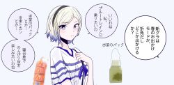  1girl absurdres black_hairband blonde_hair blue_eyes blue_hair commentary_request faux_retro_artstyle gradient_hair hairband highres jean_bart_(kancolle) jean_bart_(spring)_(kancolle) kantai_collection multicolored_hair official_alternate_costume shirt shouhou-san_daisuki_teitoku simple_background smile striped_clothes striped_shirt white_background white_shirt 