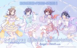  angel_wings asakura_toru bandaid bare_shoulders fukumaru_koito higuchi_madoka ichikawa_hinana idolmaster idolmaster_shiny_colors noctchill_(idolmaster) official_art open_mouth red_eyes red_hair red_skirt skirt smile socks white_socks wings 
