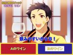  1boy bandaid bandaid_on_cheek bandaid_on_face black_hair cup drink fingernails holding holding_cup idolmaster idolmaster_side-m jacket kimura_ryu male_focus open_mouth shiron_(shiro_n) solo teeth upper_teeth_only 