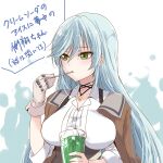  1girl aqua_background aqua_hair assault_lily breasts brown_gloves brown_jacket buttons closed_mouth collarbone collared_shirt commentary cup drinking_glass eating food gloves green_eyes hair_between_eyes hands_up high-waist_skirt highres holding holding_cup holding_utensil ice ice_cream ice_cream_float ice_cube jacket jacket_on_shoulders jewelry large_breasts light_blush long_hair long_sleeves looking_away miwada_rito necklace pendant school_uniform shirt sideways_glance single_glove skirt sleeves_past_elbows sleeves_rolled_up solo suspender_skirt suspenders two-tone_background upper_body urutsu_sahari utensil_in_mouth white_background white_shirt 