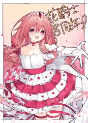  1girl absurdres border bouquet bow bow_choker choker collarbone commentary_request cowboy_shot dress elbow_gloves falling_petals floral_print flower flower_hairband flower_knight_girl gloves gradient_background hair_between_eyes hair_ornament hair_scrunchie hanamomo_(flower_knight_girl) highres holding holding_bouquet layered_dress leg_ribbon long_hair looking_at_viewer open_hand open_mouth outside_border outstretched_arm petals pink_background pink_bow pink_dress pink_eyes pink_flower pink_hair pink_petals pink_ribbon ribbon scrunchie solo standing thigh_ribbon twintails two-tone_dress very_long_hair white_border white_dress white_flower white_gloves white_petals yononaka 