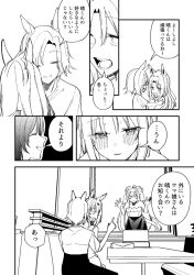  commentary_request daiwa_scarlet_(umamusume) female_trainer_(umamusume) genderswap genderswap_(mtf) highres horse_girl horse_tail school_uniform tail tracen_school_uniform trainer_(umamusume) umamusume yumeno_haru_(yunekoko) yunekoko 