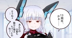  1girl blush bow brown_eyes commentary_request floating_headgear gloves hair_bow hair_ribbon headgear highres kantai_collection long_hair multicolored_gloves murakumo_(kancolle) murakumo_kai_ni_(kancolle) portrait red_ribbon ribbon shouhou-san_daisuki_teitoku smile two-tone_gloves white_hair 