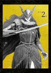  1girl arm_up black_border border brown_dress cape countdown_illustration covered_eyes cowboy_shot dress elden_ring fur_trim golden_sword greyscale_with_colored_background helmet helmet_over_eyes highres holding holding_sword holding_weapon long_hair malenia_blade_of_miquella prosthesis prosthetic_arm signature solo standing sword three-quarter_sleeves tobita_nikiichi upper_body weapon wide_hips winged_helmet yellow_background 