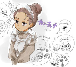  4girls amate_yuzuriha apron braid brown_dress brown_eyes brown_hair chibi chibi_inset closed_mouth commentary_request cropped_torso dress fang frilled_apron frills gundam gundam_gquuuuuux hair_bun hat highres kanchana long_hair long_sleeves maid maid_apron maid_headdress multiple_girls nurse_cap short_hair single_hair_bun sketch solo_focus speech_bubble tyaui_(xjju4435) upper_body vani_(gundam) white_apron white_background 