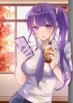  1girl cellphone closed_mouth collared_shirt commentary_request cup drinking_straw frown genshin_impact hair_ornament hair_scrunchie highres holding holding_cup holding_phone indoors leaning_to_the_side long_hair looking_at_viewer necktie phone purple_hair purple_necktie raiden_shogun school_uniform scrunchie shirt short_sleeves side_ponytail smartphone solo upper_body violet_eyes white_shirt window yaduki100 