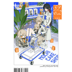  2girls alternate_costume barcode black_hair blonde_hair blue_shirt character_doll closed_mouth commentary_request doll figure full_body gashapon hasumi_leia highres in_shopping_cart jacket knees_up long_hair long_sleeves looking_at_viewer mahou_shoujo_no_majo_saiban merchandise multiple_girls nikaido_hiro oiiiochi plant pleated_skirt potted_plant red_eyes shirt shoes shopping_cart short_hair sitting skirt socks standing stuffed_animal stuffed_toy teddy_bear white_jacket white_shoes white_skirt white_socks 