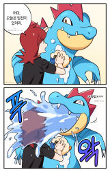  1boy alternate_costume arm_up black_shirt border chueog commentary_request cowlick feraligatr hand_up highres holding korean_commentary korean_text long_hair male_focus open_mouth pokemon pokemon_(creature) pokemon_heartgold_and_soulsilver red_hair shirt short_sleeves silver_(pokemon) speech_bubble translation_request washing_another water water_drop white_border 