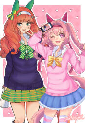  2girls alternate_costume animal_ears b9pqpy blue_eyes blue_skirt blue_sweater blunt_bangs blush bow cellphone collared_shirt commentary_request ear_bow ear_covers flower-shaped_pupils flower_in_eye green_bow green_eyes gyaru hair_ornament hairband haru_urara_(umamusume) headband heart highres holding holding_phone horse_ears horse_girl horse_tail leg_warmers long_hair long_sleeves looking_at_viewer multiple_girls one_eye_closed open_mouth orange_hair orange_tail phone pink_eyes pink_hair pink_headband pink_sweater plaid_clothes plaid_skirt ponytail shirt silence_suzuka_(umamusume) skirt smartphone smile striped_clothes striped_thighhighs sweater symbol-shaped_pupils symbol_in_eye tail thigh-highs twintails umamusume v white_hairband white_shirt yellow_bow 