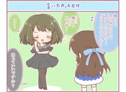  2girls :d bare_shoulders black_pantyhose black_shoes blue_bow blue_dress blush bow brown_hair chibi closed_eyes commentary_request dress flying_sweatdrops green_background grey_dress hair_bow hand_up idolmaster idolmaster_cinderella_girls kneehighs long_hair mitarashi_neko multiple_girls off-shoulder_dress off_shoulder pantyhose polka_dot polka_dot_background shadow shoes smile socks sparkle tachibana_arisu takagaki_kaede translation_request very_long_hair white_socks 