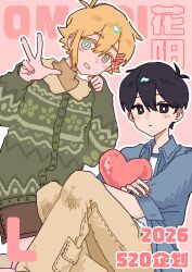  2boys absurdres alternate_costume antenna_hair basil_(faraway)_(omori) basil_(omori) black_eyes black_hair blue_eyes blue_jacket bright_pupils brown_pants brown_shorts cardigan chiaki143 chinese_commentary chinese_text closed_mouth collared_jacket commentary_request double-parted_bangs expressionless flower green_cardigan hair_between_eyes hair_flower hair_ornament hairclip highres jacket knees_up looking_at_viewer male_focus multiple_boys omori open_clothes open_jacket pants parallel_hairclips parted_lips short_hair shorts sitting sunny_(birthday)_(omori) sunny_(omori) translation_request v white_pupils 