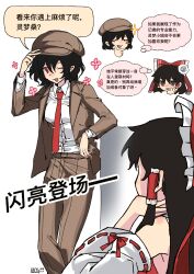  2girls absurdres black_hair blush blush_stickers bow breasts brown_eyes brown_hat brown_jacket brown_pants chinese_commentary chinese_text collared_shirt commentary_request dated detached_sleeves flat_cap frilled_bow frilled_hair_tubes frills hair_bow hair_tubes hakurei_reimu hand_on_headwear hat highres jacket long_hair long_sleeves medium_breasts medium_hair missing_wings multiple_girls necktie pants red_bow red_eyes red_necktie ribbon-trimmed_sleeves ribbon_trim rryy shameimaru_aya shameimaru_aya_(newsboy) shirt signature single_blush_sticker smile speech_bubble spoken_squiggle squiggle thought_bubble tie_clip touhou translation_request white_shirt 