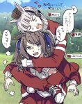  =3 animal_ears blush brown_hair brown_headwear closed_eyes clouds gold_ship_(umamusume) grey_eyes hat heart horse_ears hug hug_from_behind jacket long_hair long_sleeves n_(mo_02323) open_clothes open_jacket outdoors pants red_footwear red_pants red_shorts shoes shorts sneakers speech_bubble standing sweat tosen_jordan_(umamusume) translation_request tree twintails umamusume v-shaped_eyebrows yuri 