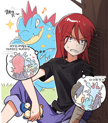  1boy against_tree black_shirt chueog commentary_request feraligatr grass hair_between_eyes highres holding korean_commentary korean_text male_focus musical_note pants pokemon pokemon_(creature) pokemon_heartgold_and_soulsilver shirt short_sleeves silver_(pokemon) sitting sparkle speech_bubble spread_legs t-shirt thought_bubble translation_request tree wet wet_hair 