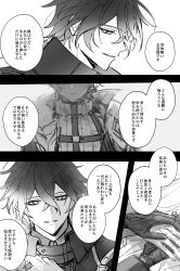  2boys :d belt black_belt black_capelet black_gloves capelet chest_harness coat collared_shirt commentary_request earrings eyes_out_of_frame flins_(genshin_impact) fur-trimmed_coat fur_trim genshin_impact gloves greyscale half-closed_eyes harness head_out_of_frame highres holding_hands illuga_(genshin_impact) jewelry long_hair male_focus monochrome multiple_boys open_clothes parted_lips shirt short_hair single_earring sleeveless sleeveless_turtleneck smile speech_bubble sweater turtleneck turtleneck_sweater white_background yukinotihare 