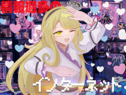  1girl annotation_request black_hairband blonde_hair book bookshelf character_request commentary_request commentary_typo copyright_request dress english_commentary figure frilled_sleeves frills hair_ornament hairband heart highres indoors internet_overdose long_hair looking_at_viewer needy_girl_overdose one_eye_closed open_mouth paraselene parody shell shell_hair_ornament smile touhou translation_request very_long_hair watari_nina white_dress yellow_eyes 