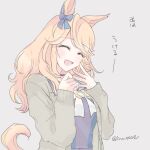  1girl ^_^ animal_ears blonde_hair blush bow bowtie cardigan closed_eyes closed_mouth ear_bow gold_city_(umamusume) grey_background hand_up horse_ears horse_girl horse_tail inutose laughing long_hair long_sleeves open_mouth purple_shirt sailor_collar shirt smile solo tail twitter_username umamusume upper_body 