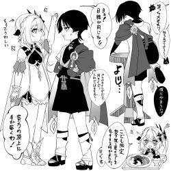  +_+ 1boy 1girl anklet arm_at_side armlet armor belt bloomers blunt_ends bodysuit bow bracelet braid bridal_gauntlets cape caramelo_game climbing closed_mouth commentary_request cross-shaped_pupils detached_sleeves dress eyelashes food furisode gem genshin_impact hair_ornament half_crown_braid hand_on_own_arm highres holding holding_tray ice_cream japanese_armor japanese_clothes jewelry juban kimono kote layered_sleeves leaf leaf_hair_ornament leg_warmers long_hair looking_at_another mandarin_collar meat nahida_(genshin_impact) omelet omurice open_clothes open_kimono open_mouth pasta pointy_ears rope sandals scaramouche_(genshin_impact) short_sleeves shorter_than_canon shorts side_cape side_ponytail sidelocks socks speech_bubble stirrup_footwear stirrup_legwear sundae sweatdrop symbol-shaped_pupils table tassel toeless_legwear toes translation_request tray vision_(genshin_impact) wanderer_(genshin_impact) white_background zouri 