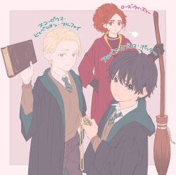  1girl 2boys :/ albus_severus_potter black_eyes black_gloves black_robe blonde_hair book border bracer broom brown_background brown_eyes brown_hair brown_pants brown_sweater character_name closed_mouth collared_shirt commentary diagonal-striped_clothes diagonal-striped_necktie freckles from_above from_side gloves green_necktie green_robe gryffindor hair_up hand_in_pocket hand_up harry_potter_(series) hogwarts_school_uniform holding holding_book holding_broom long_sleeves looking_at_viewer looking_to_the_side looking_up maiko_(setllon) multiple_boys necktie outside_border pants parted_bangs puff_of_air quidditch raised_eyebrows red_hair red_robe ribbed_sweater robe rose_granger-weasley school_uniform scorpius_malfoy shirt sigh skeptical slytherin standing striped_clothes striped_necktie sweater swept_bangs thick_eyebrows time_turner translated two-sided_fabric two-tone_necktie v-neck wavy_hair white_border white_necktie white_shirt wide_sleeves wizarding_world 