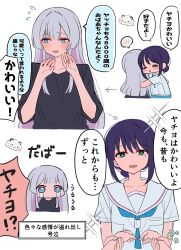  2girls arrow_(symbol) black_hair blue_eyes blush chibi cho_kaguya-hime! closed_eyes collarbone commentary_request cropped_torso crying flying_sweatdrops fushi_(cho_kaguya-hime!) green_eyes grey_hair hair_bun harumashi_(harumashi12) highres holding_another's_wrists hug long_hair mole mole_under_eye multicolored_hair multiple_girls open_mouth pink_hair purple_nails runami_yachiyo sakayori_iroha shirt short_sleeves single_hair_bun smile sparkle spoken_blush streaming_tears tears translation_request two-tone_hair upper_body white_background white_shirt yuri 
