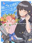  anniversary black_hair black_skirt black_vest blue_ribbon bouquet collared_shirt copyright_name dated dress_shirt grin hayashio_(kancolle) hayashio_kai_ni_(kancolle) highres kantai_collection koureikyou_kou long_hair looking_at_viewer machinery mole mole_under_eye neck_ribbon pleated_skirt red_eyes ribbon shirt skirt smile twitter_username upper_body vest white_shirt 