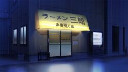  building commentary_request concrete glass_door hamachi_no_senaka_(buri_no_nitsuke) night no_humans original reflective_floor road scenery shadow sign street traffic_cone umbrella umbrella_stand vending_machine window 