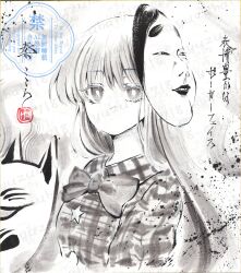  1girl absurdres bow bowtie collared_shirt commentary_request english_commentary fox_mask greyscale hata_no_kokoro highres ko-omote_mask long_hair looking_at_viewer mask mask_on_head mixed-language_commentary monochrome plaid_clothes plaid_shirt shikishi shirt solo touhou traditional_media twitter_username upper_body watermark watermark_grid yuzuha_(yuzutime) 