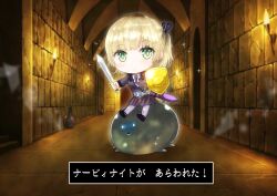  asukamama89 brown_hair chibi commentary_request dragon_quest green_eyes heaven_burns_red highres holding holding_shield holding_sword holding_weapon looking_at_viewer nanase_nanami_(heaven_burns_red) narby_(heaven_burns_red) parody shield short_hair sitting_on_animal sitting_on_creature slime_(creature) slime_knight sword weapon 