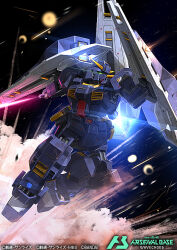  advance_of_zeta bandai battle beam_cannon commentary_request copyright_notice energy_beam energy_sword explosion gundam gundam_arsenal_base gundam_tr-1_hazel hazel_custom_gundam logo mecha mecha_focus mixed-language_text mobile_suit no_humans official_art realistic robot science_fiction serike_w shield space sword thrusters titans_(gundam) titans_test_team_(gundam) title v-fin weapon zero_gravity 