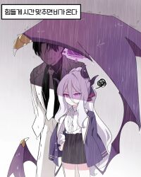  1girl black_halo black_horns blue_archive coat coat_on_shoulders commentary_request demon_girl demon_horns demon_wings hair_between_eyes halo highres hina_(blue_archive) horns korean_commentary long_hair long_hair_between_eyes long_sleeves low_wings multiple_horns necktie pencil_skirt purple_halo rain skirt skyrain315 violet_eyes wet white_hair white_necktie wings 