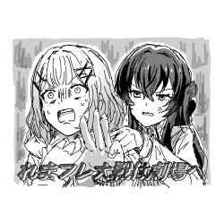  2girls amaori_renako anger_vein angry annoyed ashigaya_high_school_uniform black_hair blush bow collared_shirt hair_ornament hairclip hellfire00001 highres kamen_rider kamen_rider_dcd koto_satsuki long_hair medium_hair multiple_girls open_mouth parallel_hairclips parody pink_hair scene_reference school_uniform shirt watashi_ga_koibito_ni_nareru_wake_naijan_murimuri! white_shirt x_hair_ornament yuri 