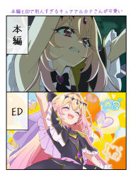  1girl :d ^_^ absurdres armpits black_capelet blonde_hair capelet clenched_teeth closed_eyes commentary_request cure_arcana_shadow gradient_hair highres hiyoko_neneko long_hair magical_girl meitantei_precure! multicolored_hair pink_hair precure red_eyes smile solo teeth 