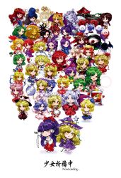  6+girls absurdres asakura_rikako black_hair blonde_hair blue_hair book bow brown_hair censored censored_identity character_request closed_eyes commentary_request crescent crescent_hat_ornament crown dark_mirror_(touhou) erlenmeyer_flask evil_eye_sigma ex-rika feathered_wings flask flower_tank_(touhou) genjii_(touhou) gohei green_eyes green_hair hair_bow hair_tubes hakurei_reimu hakurei_reimu_(pc-98) hat hat_bow hat_ornament highres holding holding_book holding_gohei holding_sword holding_weapon holding_wrench horns japanese_clothes kana_anaberal kirisame_marisa kirisame_marisa_(pc-98) kitashirakawa_chiyuri konngara_(touhou) matenshi_(touhou) meira_(touhou) mima_(touhou) multiple_girls okazaki_yumemi one_eye_closed orb pince-nez purple_hair red_bow red_eyes red_hair red_horns rika_(touhou) shingyoku_(female)_(touhou) shingyoku_(male)_(touhou) shingyoku_(orb)_(touhou) shingyoku_(touhou) shrine_tank_(touhou) smile spapecimo spirit_mirror_(touhou) star_(symbol) star_hat_ornament sword touhou touhou_(pc-98) translation_request trump_king umbrella weapon wings wrench yellow_bow yellow_eyes yin_yang yin_yang_orb 