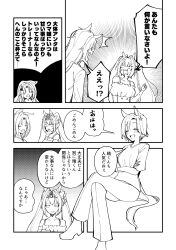  absurdres animal_ears commentary_request genderswap genderswap_(mtf) highres horse_ears horse_girl horse_tail tail trainer_(umamusume) umamusume yumeno_haru_(yunekoko) yunekoko 